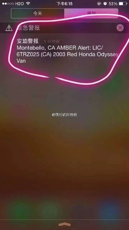 点击图片查看详情 洛杉矶失踪人口_失踪人口吴亦凡的 100 天(3)