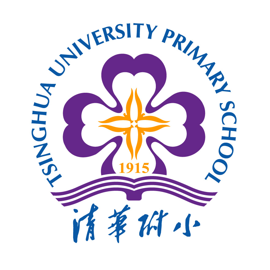 你的小美宝汉语水平达到hsk四级即可申请清华大学