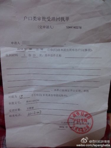 美宝出生回国，上海上户口攻略
