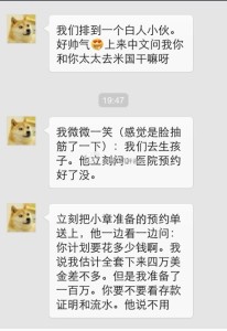 a8a11ba9jw1ejla33ic43j20hs0ptn0a