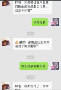 a8a11ba9jw1ej0f9rzoloj20hs0psmzh