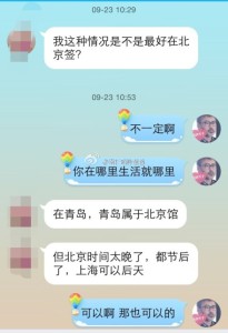 a8a11ba9jw1ekxaouweiqj20hs0q0414