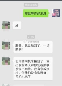 a8a11ba9jw1ei5aqzr40zj20hs0oq40j