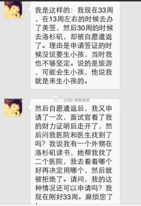 a8a11ba9jw1eig5qlb01lj20hs0pv42x