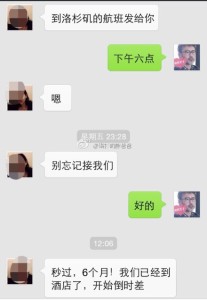 a8a11ba9jw1ei7h1nvbudj20hs0pq761