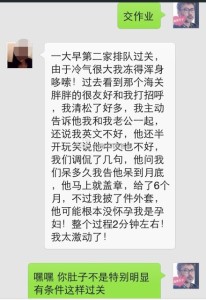 a8a11ba9jw1ei7h1onh3rj20hs0putcl