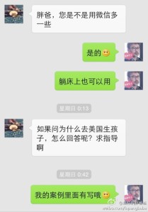 a8a11ba9jw1ehbq0se110j20hs0pi76f