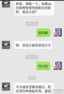 a8a11ba9jw1ehbq0twhtqj20hs0ptmzh