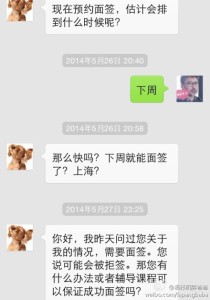 a8a11ba9jw1ehfu4942y3j20hs0pcmzr