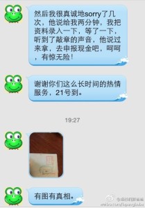 a8a11ba9jw1ehj8452w7dj20hs0pj0vs