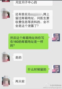 a8a11ba9jw1eh3jwi1sp8j20hs0pnacl