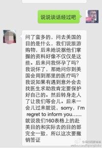 a8a11ba9jw1eh3jwkdukqj20hs0pladz