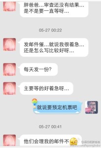 a8a11ba9jw1eh6255y9vmj20hs0q076s