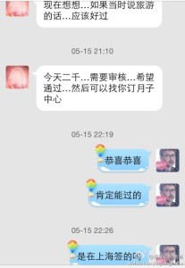 a8a11ba9jw1eh6254lc8rj20hs0pr76i