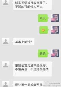 a8a11ba9jw1ehp2148vg8j20hs0phtaq