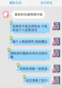 a8a11ba9jw1egwqx51me0j20hs0p4tbv