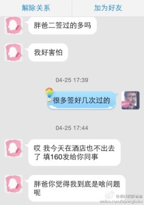 a8a11ba9jw1egwqx2at1xj20hs0p7wgl