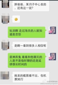 a8a11ba9jw1egyjji3bcxj20hs0pvwha