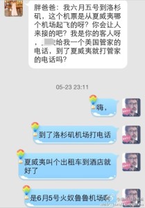 a8a11ba9jw1eh0s2ce3s1j20hs0pfq6b