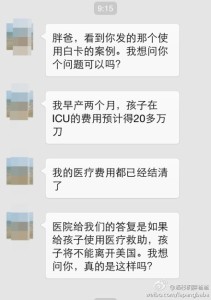 a8a11ba9jw1eh3rarj0prj20hs0p9mzq