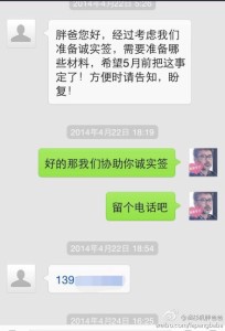 a8a11ba9jw1egxaio0en2j20hs0q4jth