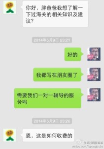 a8a11ba9jw1egphj6gjjqj20hs0p9q55