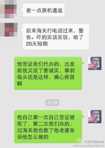 a8a11ba9jw1egs6afs9yej20hs0p6778