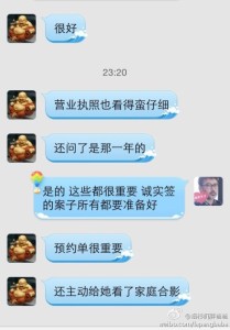 a8a11ba9jw1egsuijdnnpj20hs0pgju6