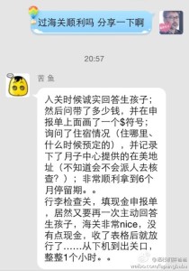 a8a11ba9jw1egh7lu9wf1j20hs0peadt