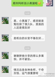 a8a11ba9jw1egl2iyidinj20hs0p3q5m