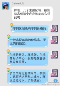 a8a11ba9jw1egfyz6ssfej20hs0pd0wi