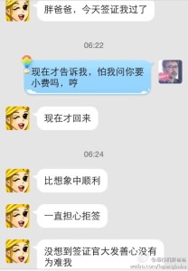 a8a11ba9jw1eggiu48c7bj20hs0pl0v5